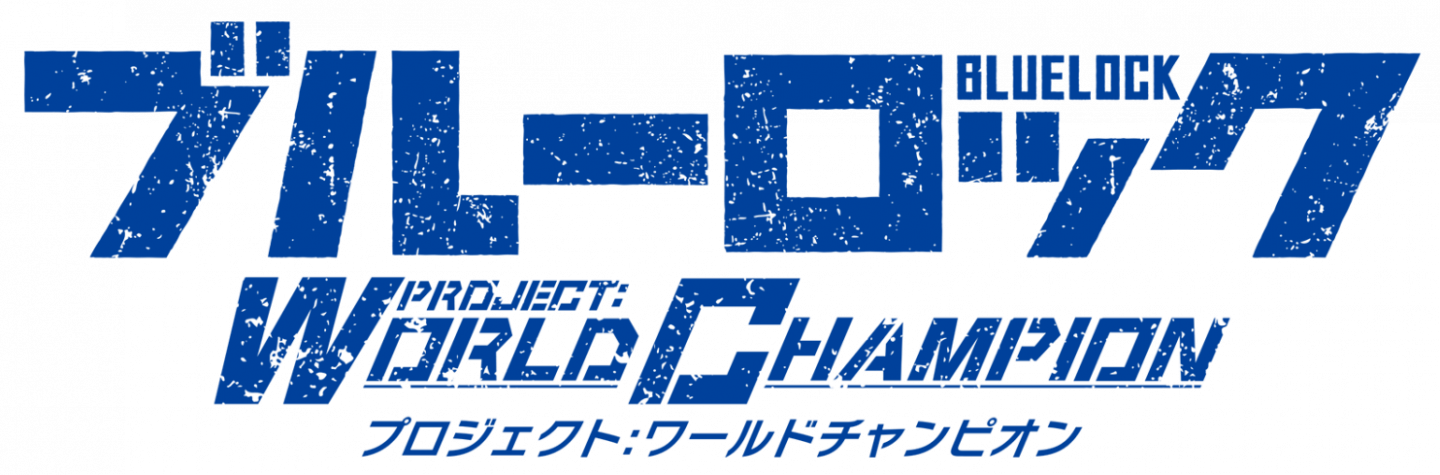 Blue Lock Project World Champion logo
